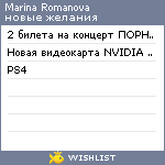 My Wishlist - bcaa1a10