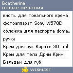 My Wishlist - bcatherine