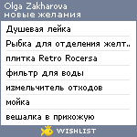 My Wishlist - bd15b31b