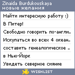 My Wishlist - bda32949