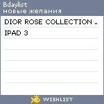 My Wishlist - bdaylist