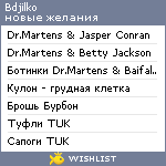 My Wishlist - bdjilko