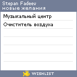 My Wishlist - be9e56f2