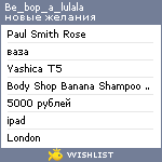 My Wishlist - be_bop_a_lulala