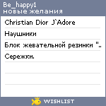 My Wishlist - be_happy1