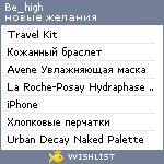 My Wishlist - be_high