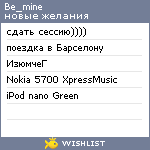 My Wishlist - be_mine