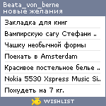 My Wishlist - beata_von_berne