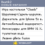 My Wishlist - beatik2