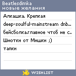 My Wishlist - beatlesdimka