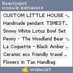 My Wishlist - beautyspot