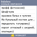 My Wishlist - bebelene