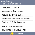 My Wishlist - bee_happy