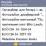 My Wishlist - beejulie