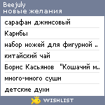 My Wishlist - beejuly