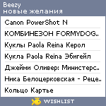 My Wishlist - beezy