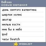 My Wishlist - bekkaaa