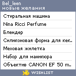 My Wishlist - bel_leen