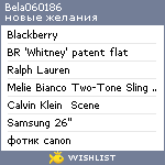 My Wishlist - bela060186