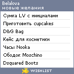 My Wishlist - belalova