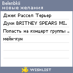 My Wishlist - belenbkii