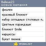 My Wishlist - believe23