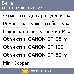 My Wishlist - belila