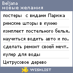 My Wishlist - beljana