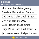 My Wishlist - belkinaa