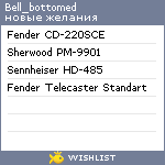 My Wishlist - bell_bottomed