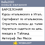My Wishlist - bella2010