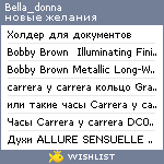 My Wishlist - bella_donna