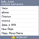 My Wishlist - bella_katti