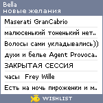 My Wishlist - bellabella