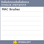 My Wishlist - belladonnaobelladonna