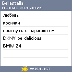 My Wishlist - bellastella