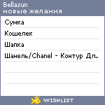 My Wishlist - bellasun