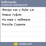 My Wishlist - bellatequila
