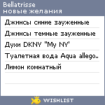 My Wishlist - bellatrisse