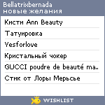 My Wishlist - bellatrixbernada