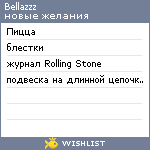 My Wishlist - bellazzz