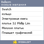 My Wishlist - bellesm