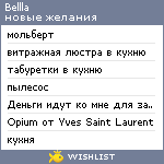 My Wishlist - bellla