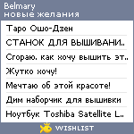 My Wishlist - belmary