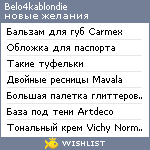 My Wishlist - belo4kablondie