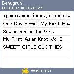 My Wishlist - benygrun