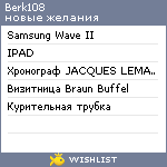 My Wishlist - berk108