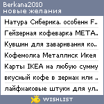 My Wishlist - berkana2010