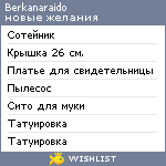 My Wishlist - berkanaraido