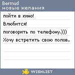 My Wishlist - bermud